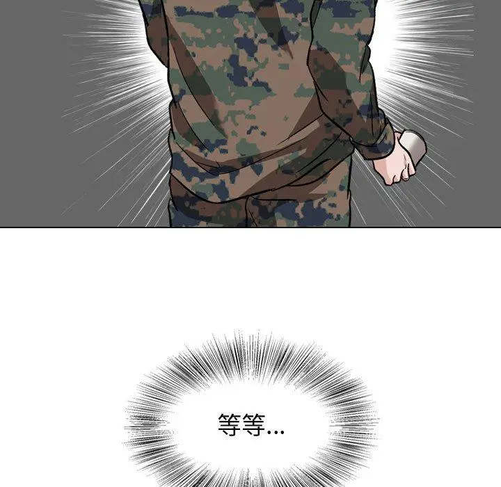 漫画《挚友》第18话第102张图