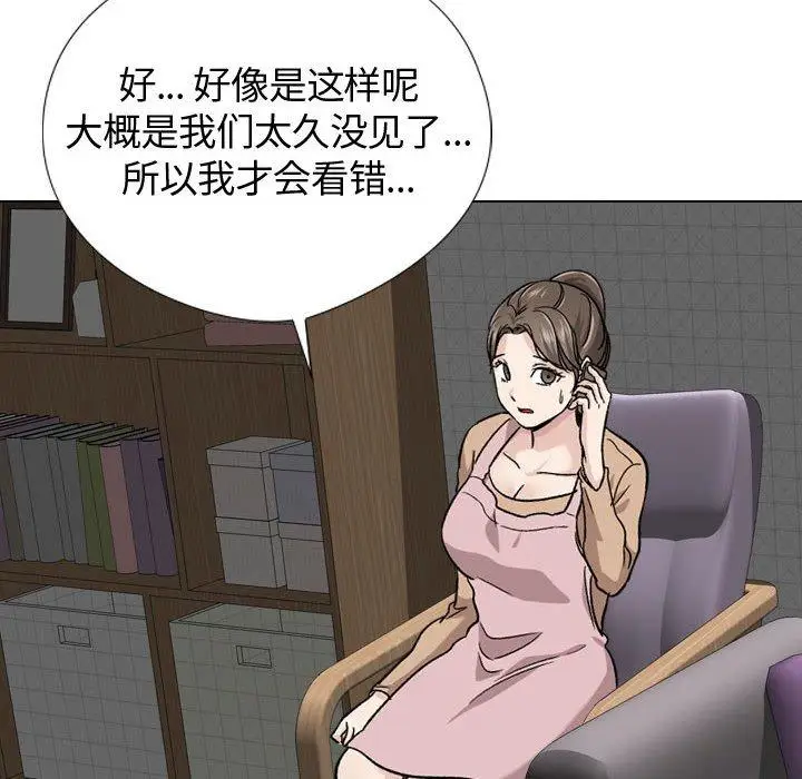 漫画《挚友》第18话第107张图