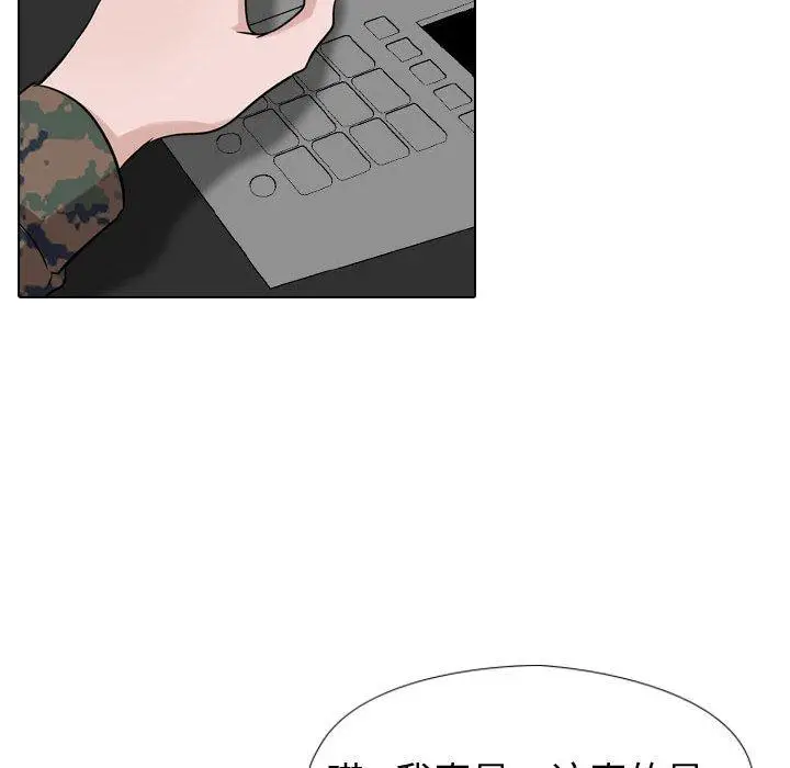 漫画《挚友》第18话第115张图