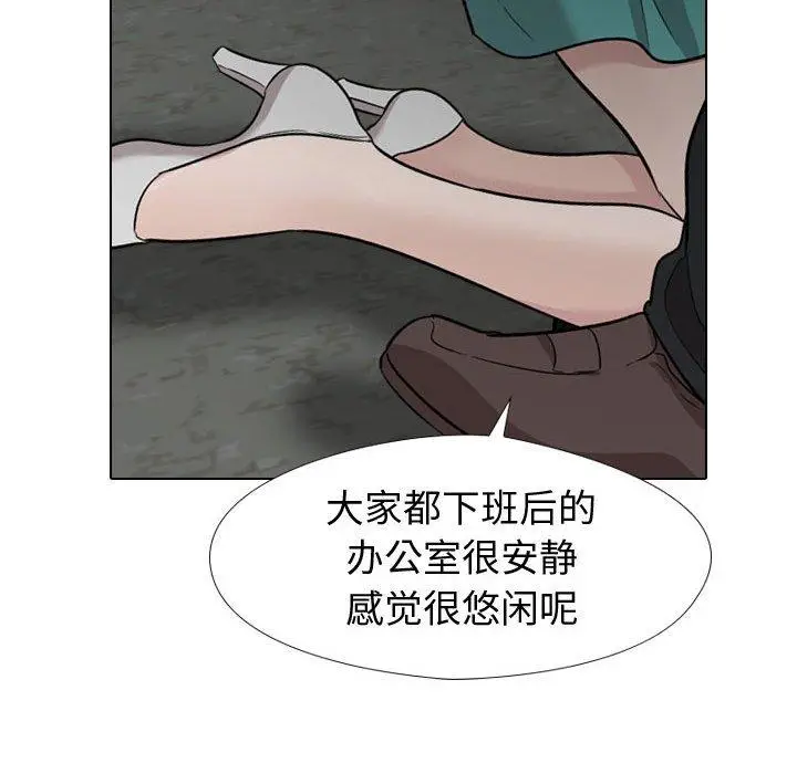 漫画《挚友》第18话第129张图