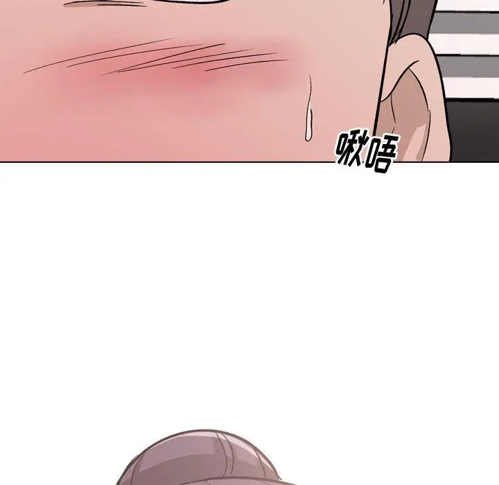 漫画《挚友》第18话第131张图