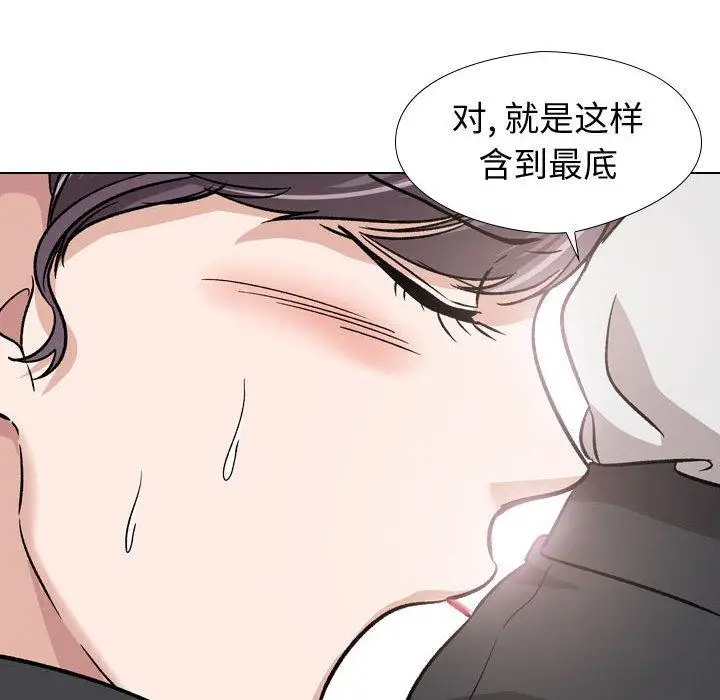 漫画《挚友》第18话第139张图