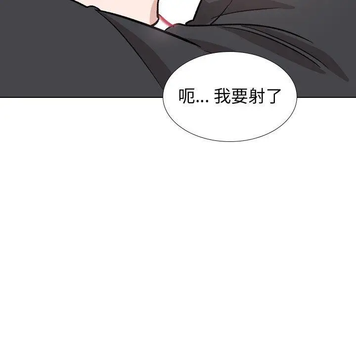 漫画《挚友》第18话第140张图