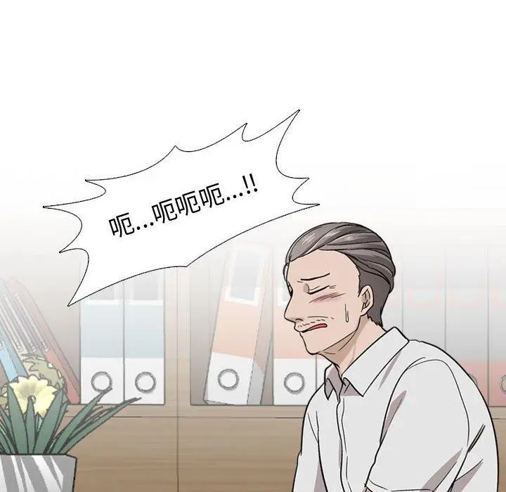 漫画《挚友》第18话第141张图