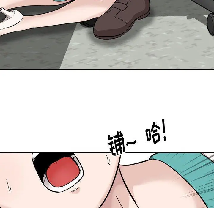 漫画《挚友》第18话第143张图