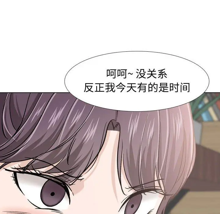 漫画《挚友》第18话第151张图
