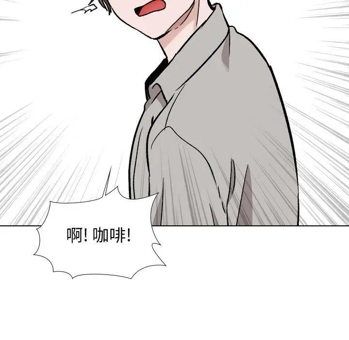 漫画《挚友》第18话第23张图