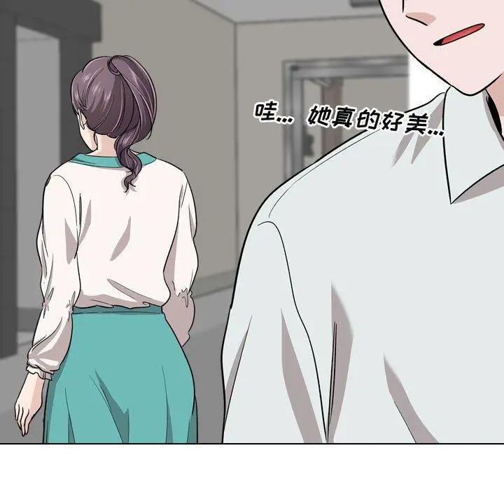 漫画《挚友》第18话第29张图