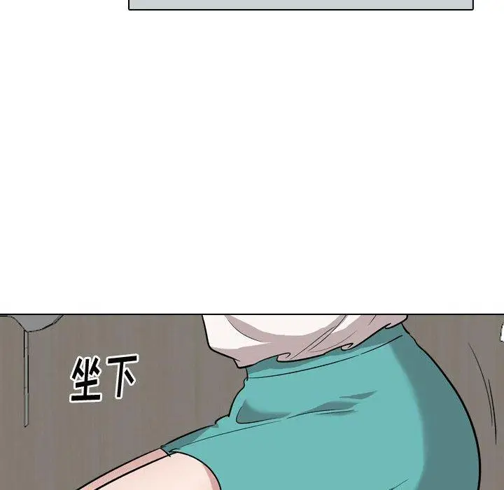 漫画《挚友》第18话第33张图