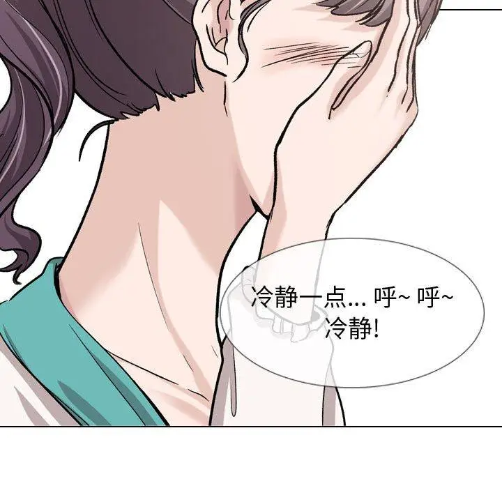 漫画《挚友》第18话第40张图