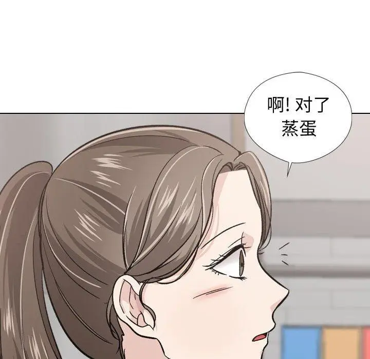 漫画《挚友》第18话第68张图
