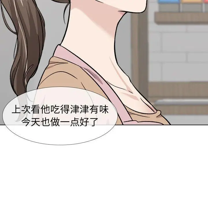 漫画《挚友》第18话第69张图