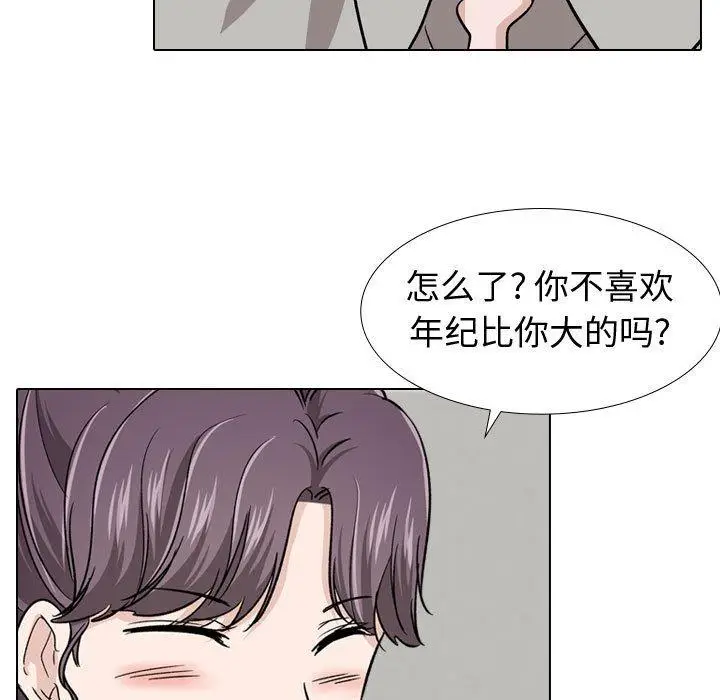 漫画《挚友》第18话第7张图