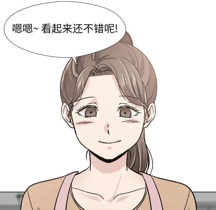 漫画《挚友》第18话第72张图