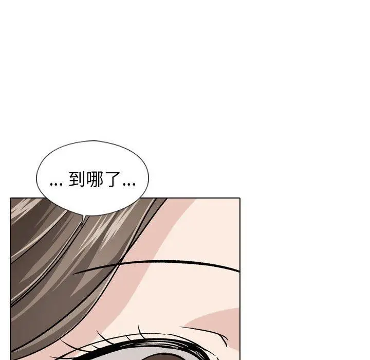 漫画《挚友》第18话第79张图