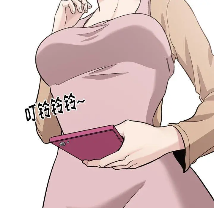 漫画《挚友》第18话第88张图