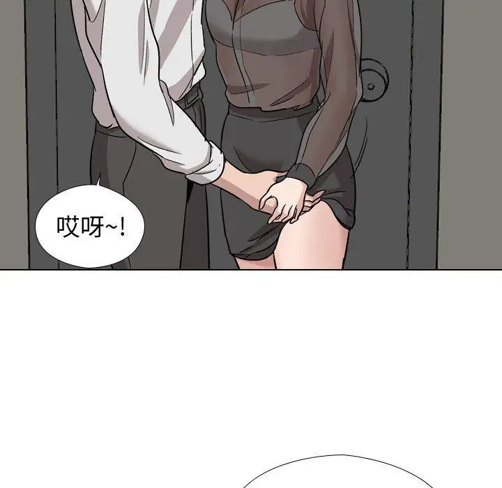 漫画《挚友》第19话第113张图