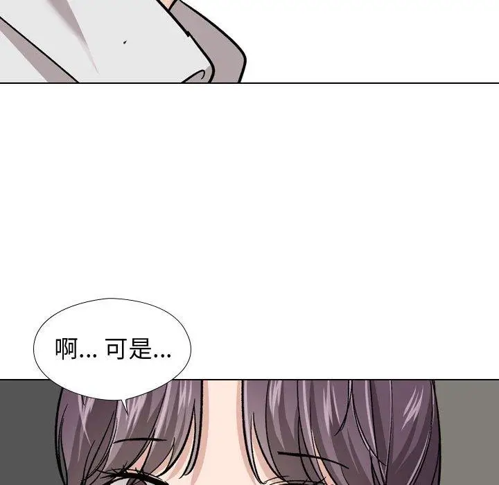 漫画《挚友》第19话第115张图