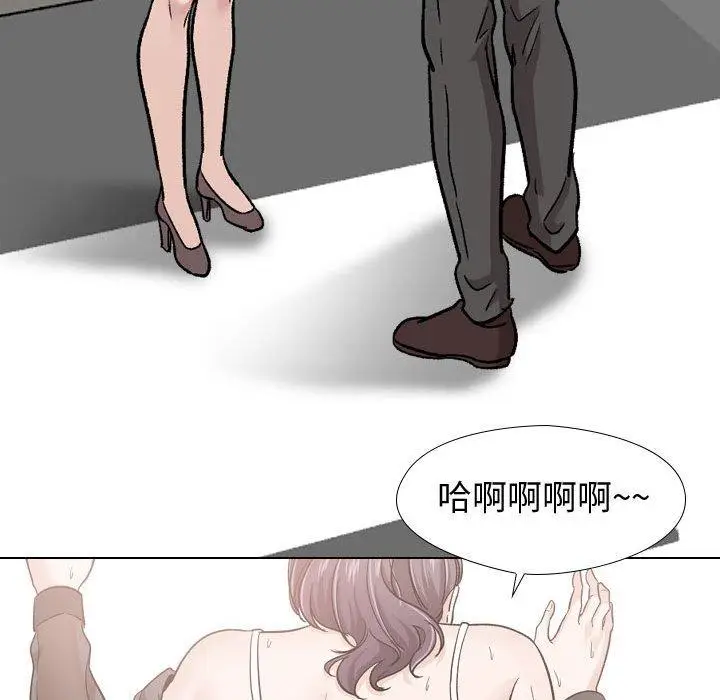 漫画《挚友》第19话第126张图