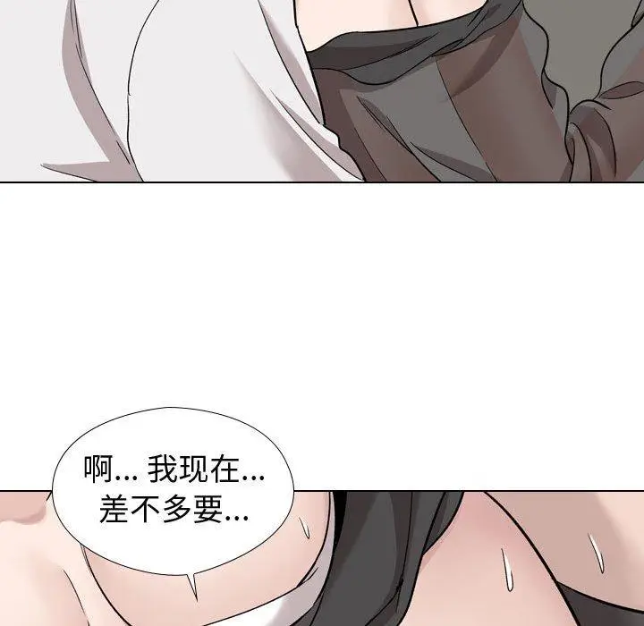 漫画《挚友》第19话第136张图