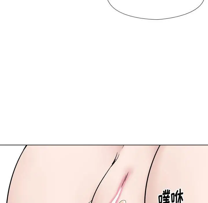 漫画《挚友》第19话第142张图