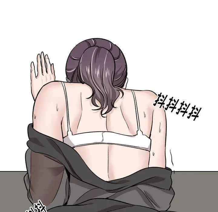 漫画《挚友》第19话第144张图