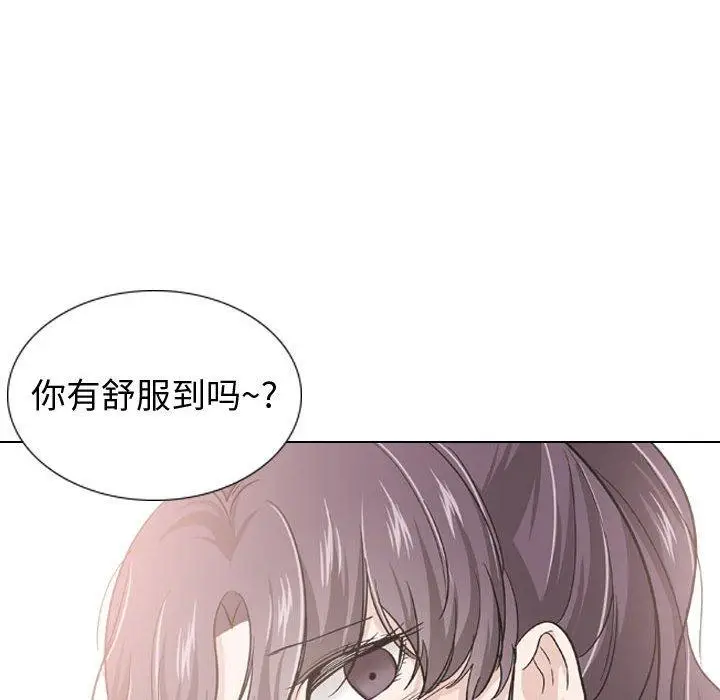 漫画《挚友》第19话第148张图