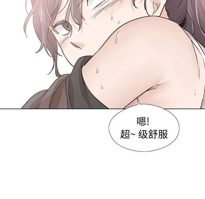 漫画《挚友》第19话第149张图