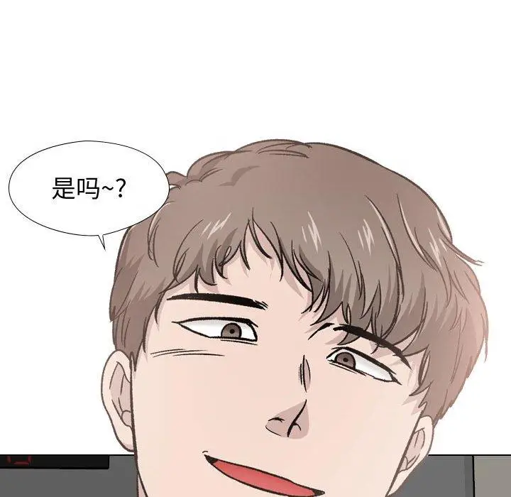 漫画《挚友》第19话第150张图