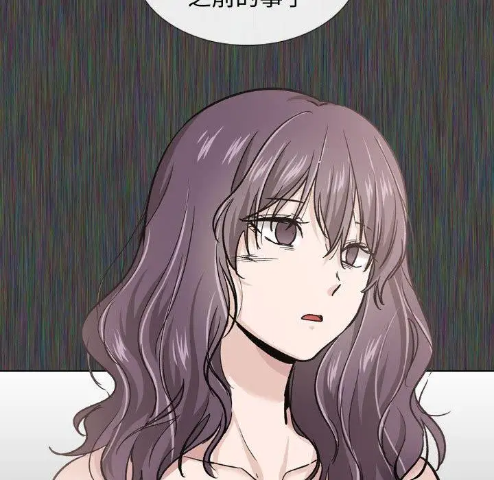 漫画《挚友》第19话第17张图