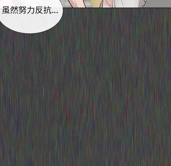 漫画《挚友》第19话第26张图
