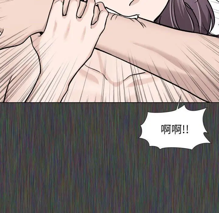 漫画《挚友》第19话第28张图