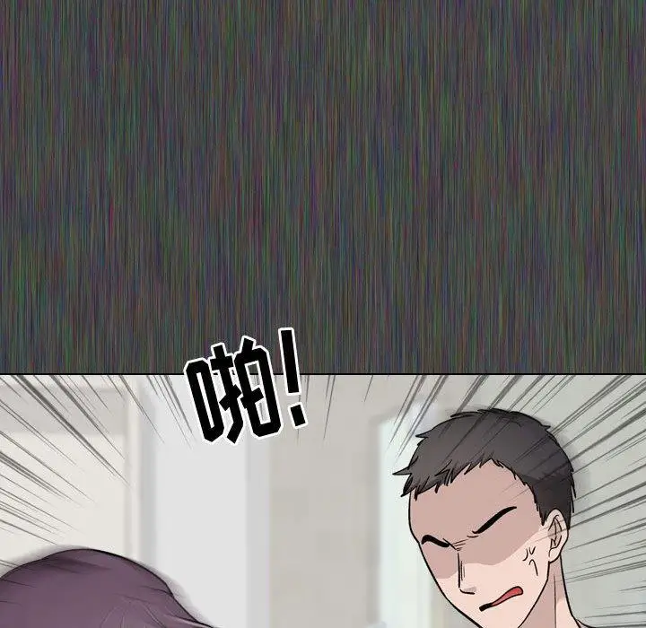 漫画《挚友》第19话第29张图