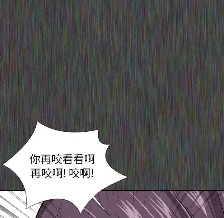 漫画《挚友》第19话第37张图