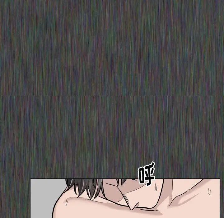 漫画《挚友》第19话第40张图