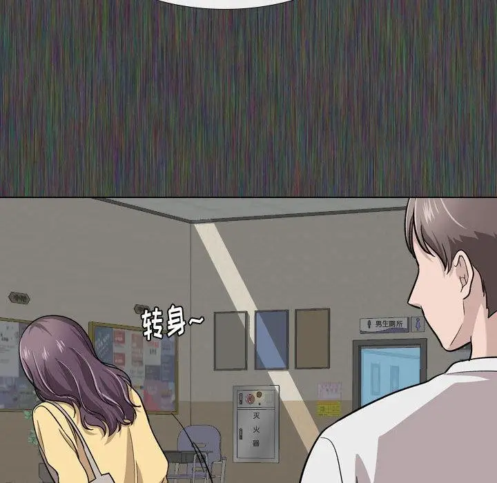 漫画《挚友》第19话第54张图
