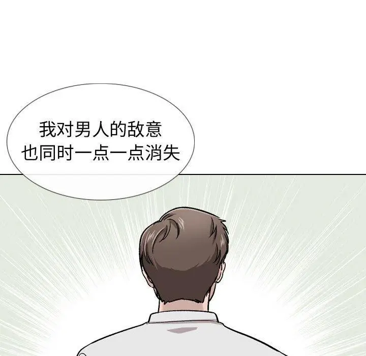 漫画《挚友》第19话第73张图