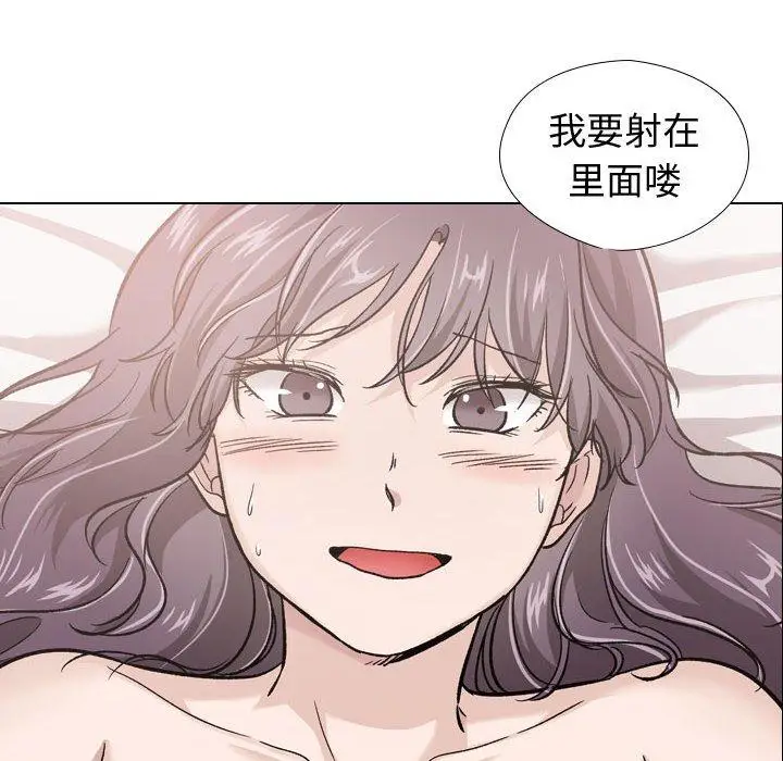 漫画《挚友》第20话第10张图