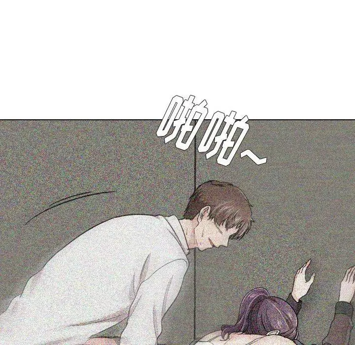 漫画《挚友》第20话第125张图