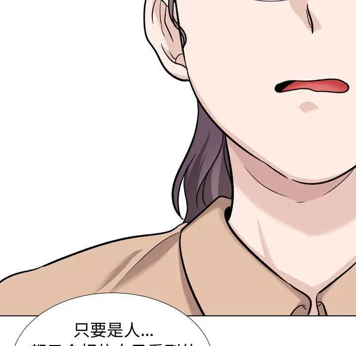 漫画《挚友》第20话第127张图