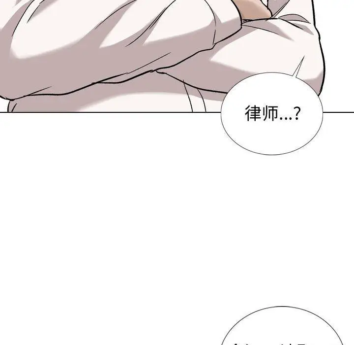 漫画《挚友》第20话第130张图