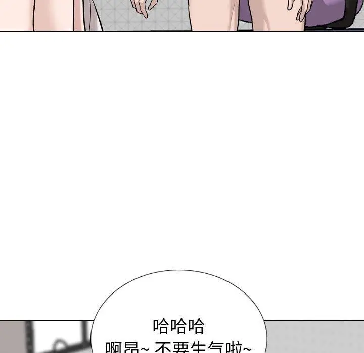 漫画《挚友》第20话第36张图