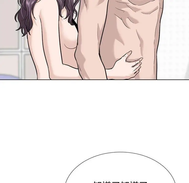 漫画《挚友》第20话第40张图