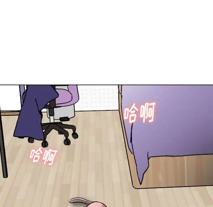 漫画《挚友》第20话第5张图