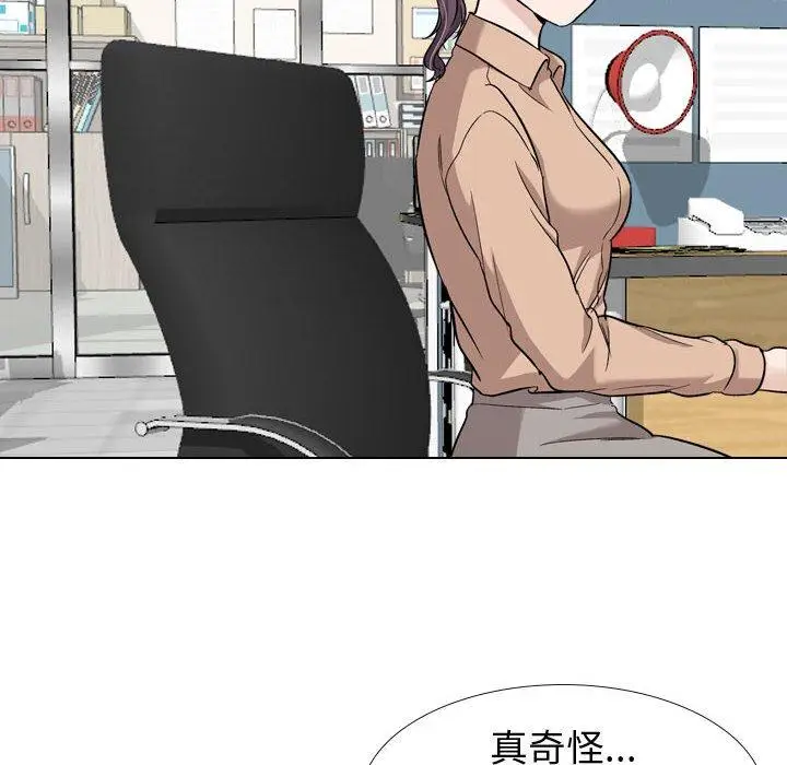 漫画《挚友》第20话第67张图