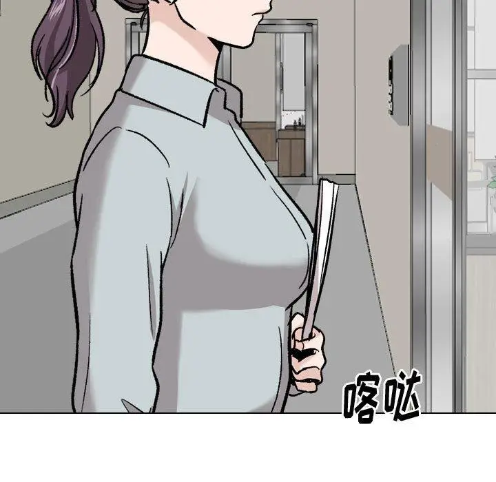 漫画《挚友》第21话第115张图