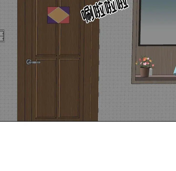漫画《挚友》第21话第14张图
