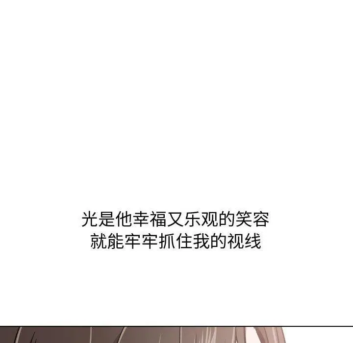 漫画《挚友》第21话第148张图