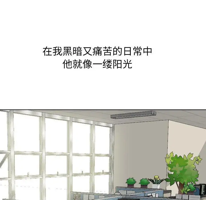 漫画《挚友》第21话第152张图