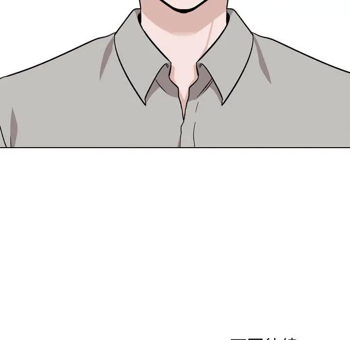 漫画《挚友》第21话第194张图